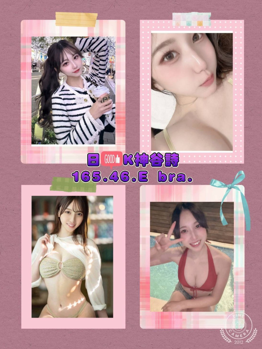 專櫃小姐 長長的美腿被多人內射是她的夢想｜遙控｜美玲｜遊戲廣告代言人｜路竹美女外送｜24歲｜164cm｜46kg｜C罩杯